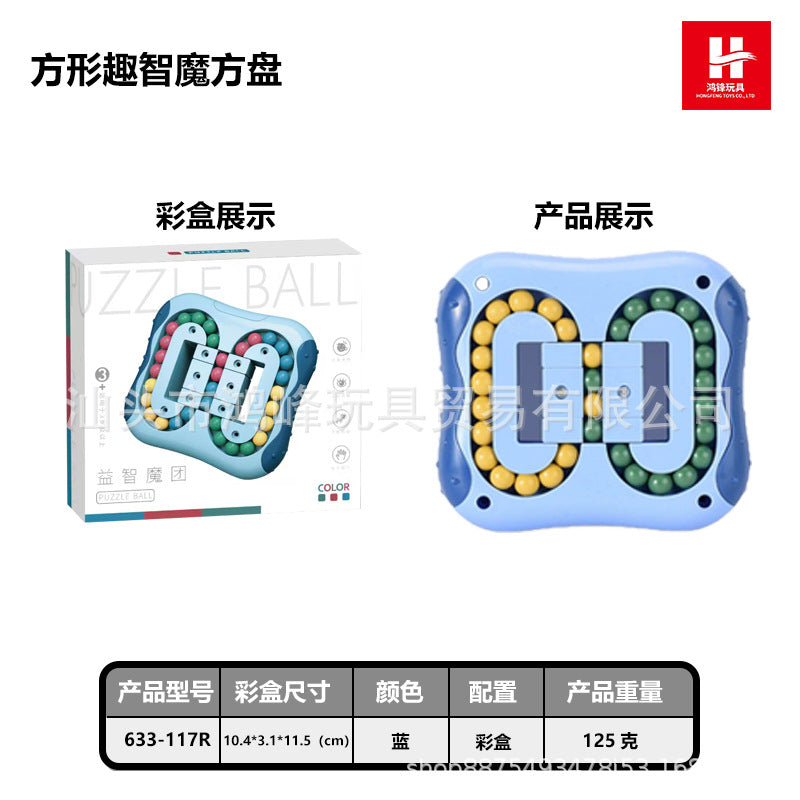 Cross-border Children's Toys Double-sided Ball Magic Bean Rubik's Cube Can Rotating Fingertip Gyro Puzzle Decompression Intelligence Disk