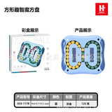 Cross-border Children's Toys Double-sided Ball Magic Bean Rubik's Cube Can Rotating Fingertip Gyro Puzzle Decompression Intelligence Disk