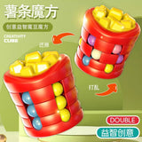 A generation of magic beans Rubik's cube boy gyro finger rotating ball decompression artifact children's educational toys