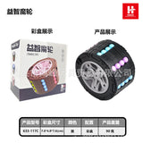 Cross-border Children's Toys Double-sided Ball Magic Bean Rubik's Cube Can Rotating Fingertip Gyro Puzzle Decompression Intelligence Disk