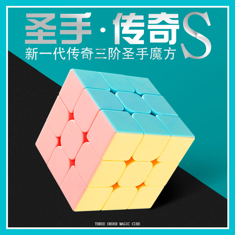 Holy Hand Legend Macaron Color Level 3 Interesting Introduction 2345 Level Stress Reduction Rubik's Cube Pink Educational Toy