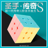 Holy Hand Legend Macaron Color Level 3 Interesting Introduction 2345 Level Stress Reduction Rubik's Cube Pink Educational Toy