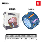 Cross-border Children's Toys Double-sided Ball Magic Bean Rubik's Cube Can Rotating Fingertip Gyro Puzzle Decompression Intelligence Disk