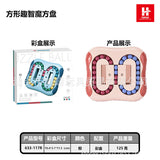 Cross-border Children's Toys Double-sided Ball Magic Bean Rubik's Cube Can Rotating Fingertip Gyro Puzzle Decompression Intelligence Disk