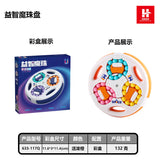 Cross-border Children's Toys Double-sided Ball Magic Bean Rubik's Cube Can Rotating Fingertip Gyro Puzzle Decompression Intelligence Disk