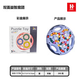 Cross-border Children's Toys Double-sided Ball Magic Bean Rubik's Cube Can Rotating Fingertip Gyro Puzzle Decompression Intelligence Disk