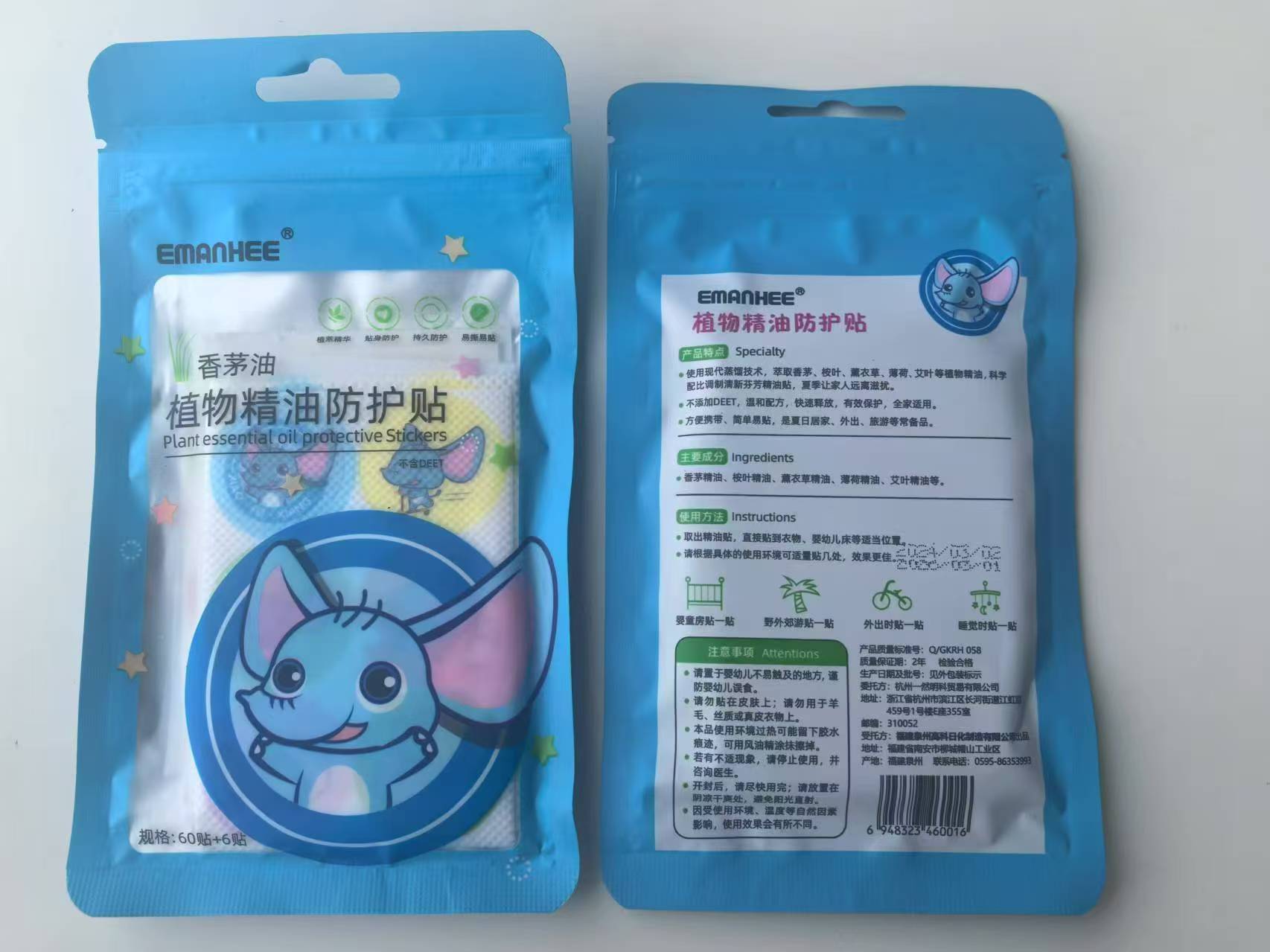 Rotating Gyro Bracelet, Slap Ring, Light-Up Wristband for Children and Adults, Anti-Mosquito Bite Gadget