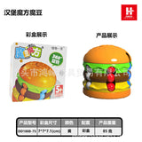 Cross-border Children's Toys Double-sided Ball Magic Bean Rubik's Cube Can Rotating Fingertip Gyro Puzzle Decompression Intelligence Disk