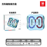 Cross-border Children's Toys Double-sided Ball Magic Bean Rubik's Cube Can Rotating Fingertip Gyro Puzzle Decompression Intelligence Disk