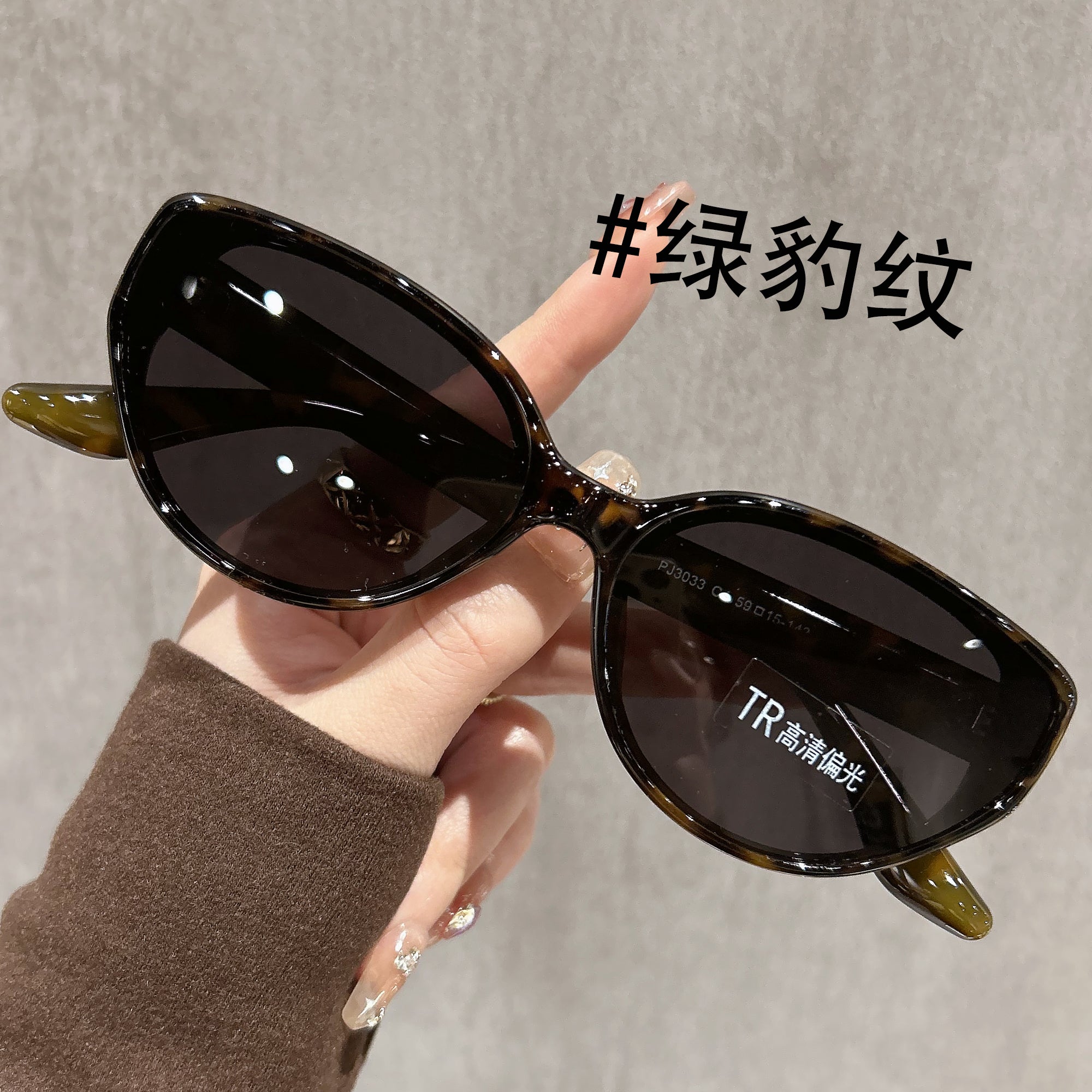 Brown Cat-Eye Sunglasses for Women, Slimming Effect, 2026 New Model, High-End, Uv Protection, Retro Driving Polarized Sunglasses