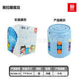 Cross-border Children's Toys Double-sided Ball Magic Bean Rubik's Cube Can Rotating Fingertip Gyro Puzzle Decompression Intelligence Disk