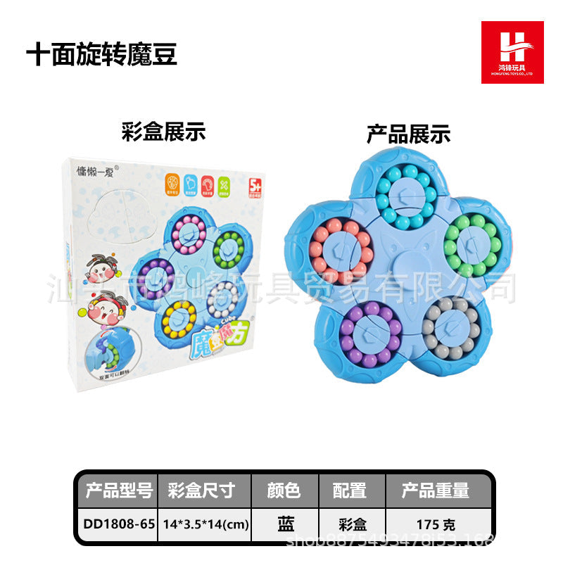 Cross-border Children's Toys Double-sided Ball Magic Bean Rubik's Cube Can Rotating Fingertip Gyro Puzzle Decompression Intelligence Disk