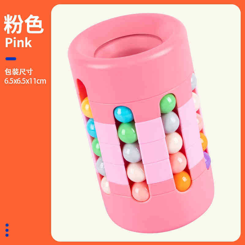 A generation of magic beans Rubik's cube boy gyro finger rotating ball decompression artifact children's educational toys