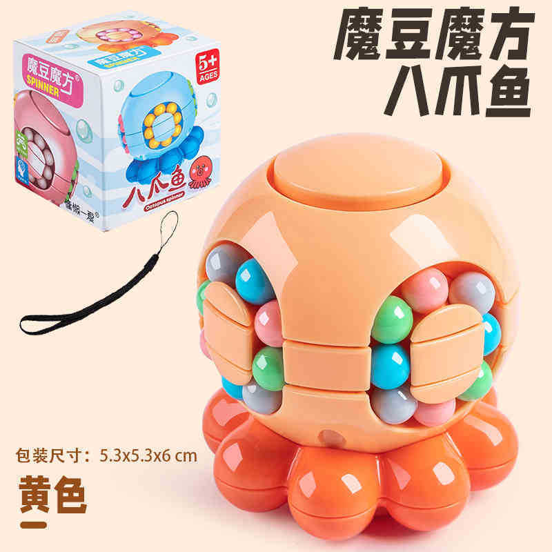 A generation of magic beans Rubik's cube boy gyro finger rotating ball decompression artifact children's educational toys