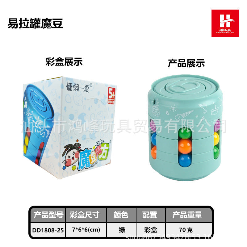 Cross-border Children's Toys Double-sided Ball Magic Bean Rubik's Cube Can Rotating Fingertip Gyro Puzzle Decompression Intelligence Disk