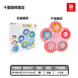Cross-border Children's Toys Double-sided Ball Magic Bean Rubik's Cube Can Rotating Fingertip Gyro Puzzle Decompression Intelligence Disk