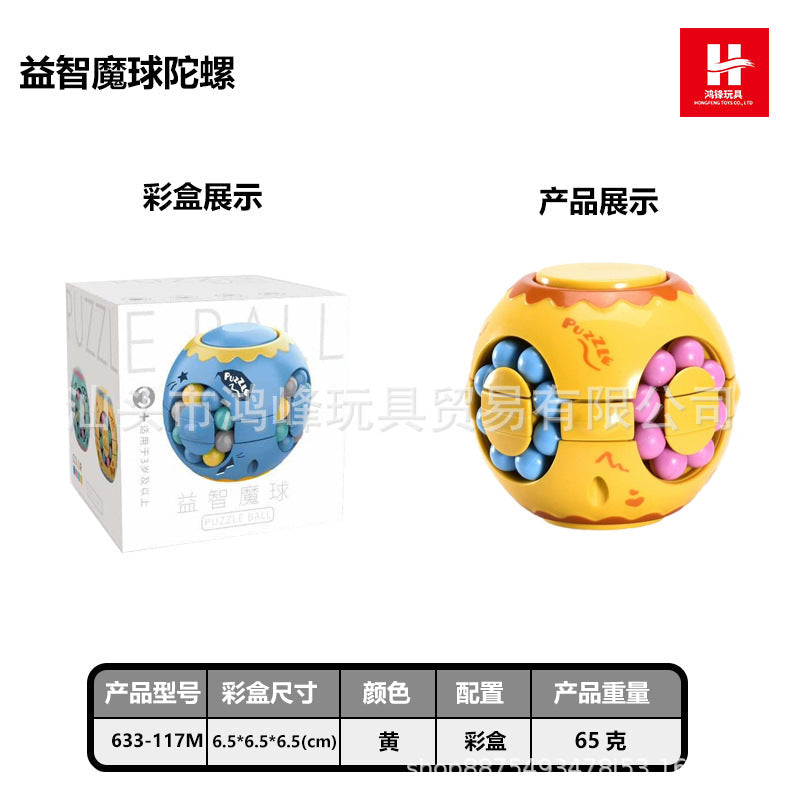 Cross-border Children's Toys Double-sided Ball Magic Bean Rubik's Cube Can Rotating Fingertip Gyro Puzzle Decompression Intelligence Disk