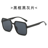 New Fashion Sunglasses Women's Square Sunglasses Plain All-Match Ins Simple Classic Sunglasses Cross-Border Explosions