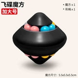 A generation of magic beans Rubik's cube boy gyro finger rotating ball decompression artifact children's educational toys
