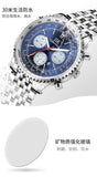 Men’s Quartz Analog Digital Watch – Stylish Boutique Wristwatch with Luminous Hands & Modern Dial Design