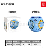 Cross-border Children's Toys Double-sided Ball Magic Bean Rubik's Cube Can Rotating Fingertip Gyro Puzzle Decompression Intelligence Disk