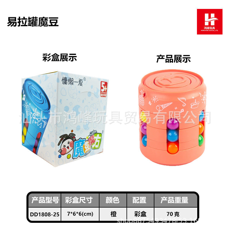 Cross-border Children's Toys Double-sided Ball Magic Bean Rubik's Cube Can Rotating Fingertip Gyro Puzzle Decompression Intelligence Disk